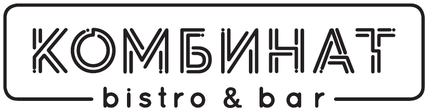 Комбинат · bistro & bar